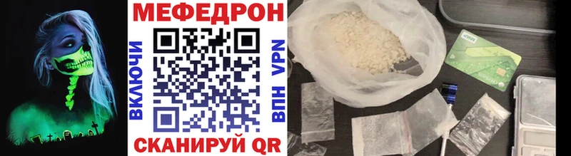 Наркошоп купить Героин А ПВП Cocaine АМФЕТАМИН Канабис МЕФ ГАШ Остров