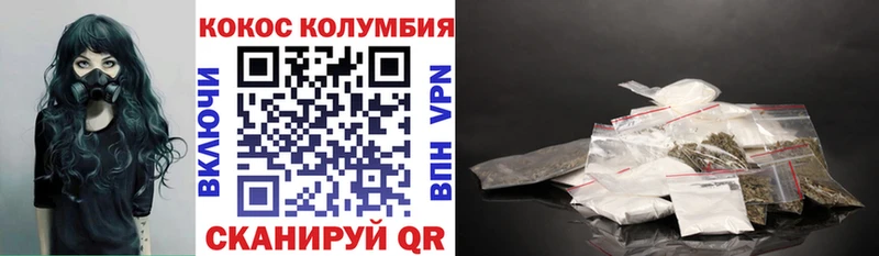 COCAIN Боливия Купить Остров