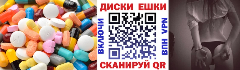 Ecstasy 280мг  Купить  Остров 