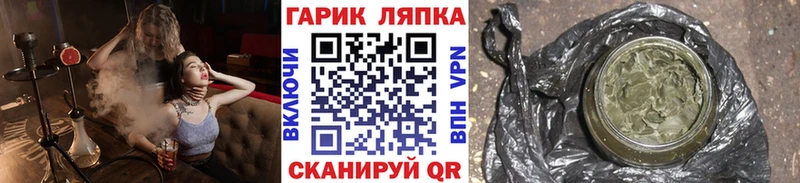 ГАШИШ ice o lator  Купить где  Остров 