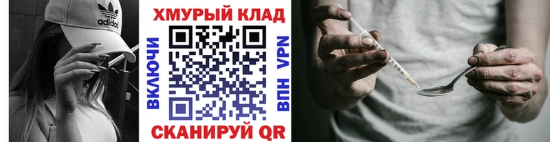 ГЕРОИН VHQ  Купить  Остров 