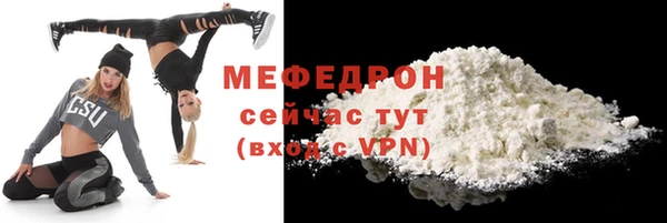 прущая мука Кодинск