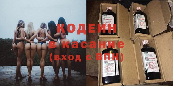 кокаин премиум Фёдоровский