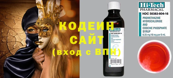 прущая мука Кодинск