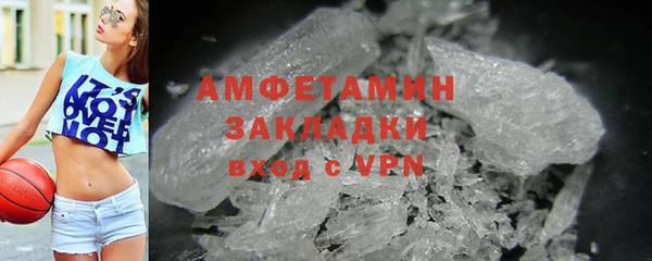 кокаин VHQ Киренск
