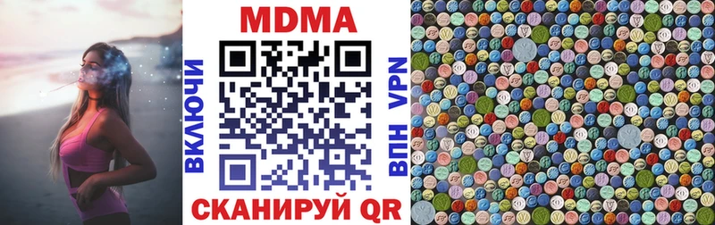 Купить закладки  Остров  MDMA молли 