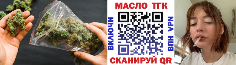 Дистиллят ТГК вейп с тгк  Купить  Остров 